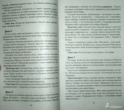 Артём Трещенко on X: \"Кто ваши друзья? Они в вас верят?  https://t.co/IqakBM8kPK\" / X