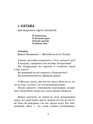 Иллюстрация 4 из 7 для Разговор о сексе. Помощник для родителей | Лабиринт  - книги. Источник: Фролов