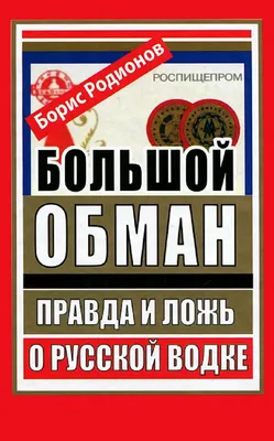 Все лгут. Как выявить обман по мимике и жестам - купить книгу Все лгут. Как  выявить обман по мимике и жестам в Минске — Издательство Альпина Нон-фикшн  на OZ.by