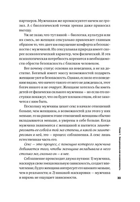 Любимый парень обнимает подружку, нежные отношения, близость, поддержка  Стоковое Изображение - изображение насчитывающей комфорт, мужчина: 161863589