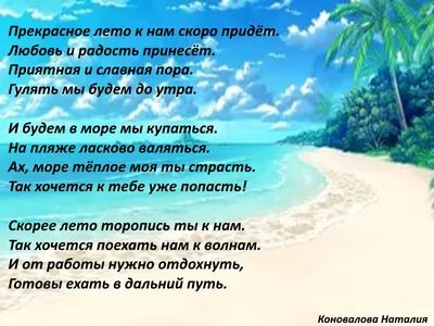 Прикольные картинки про отпуск с надписями (100 фото) • Прикольные картинки  и позитив