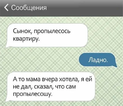 Какое отчество у сына, если его папу зовут Папа | Поиск предков: Тульская  губерния | Дзен