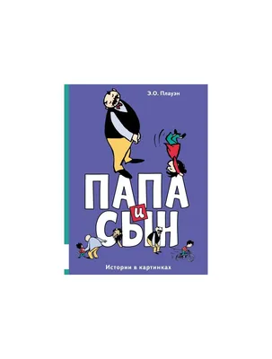 отец и сын обнимаются на пляже закат. папа и его маленький мальчик вместе  на море. Стоковое Изображение - изображение насчитывающей отец, марина:  221773001