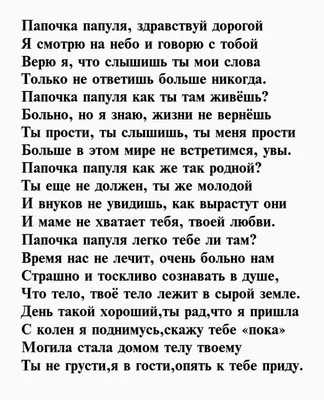 Ответ пользователю @ellikatharina Сегодня день рождения моего отца🥺 С... |  TikTok