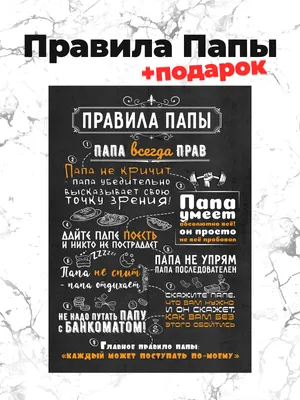 Весь в папу\" Изображение для нанесения № 1422 купить со скидкой в  интернет-магазине СувенирПрофф - Красноярск