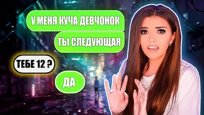 Мужчина-бабник? Да классно же! | Выбираю сама | Дзен