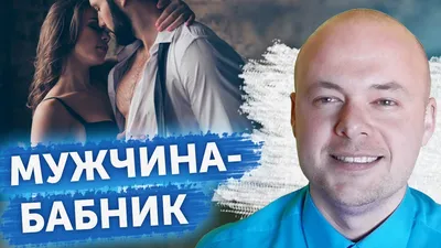 Фильмы про бабников смотреть онлайн подборку. Список лучшего контента в HD  качестве