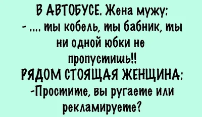 Фильмы про бабников смотреть онлайн подборку. Список лучшего контента в HD  качестве