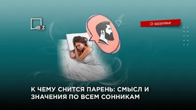 Открытка спокойной ночи со смыслом — Slide-Life.ru