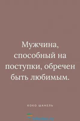 Слово “безотказный” имеет разный смысл, если применять к мужчине или  женщине. Безотказная девушка / безотказный :: смысл :: двойной смысл /  смешные картинки и другие приколы: комиксы, гиф анимация, видео, лучший  интеллектуальный юмор.