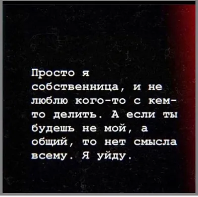 Картинки на аву со смыслом для девушек и парней