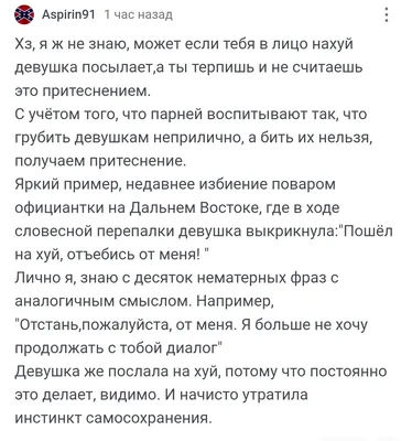 мем #рофл | TikTok