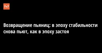 Казань встанет на трезвый путь – Коммерсантъ Казань