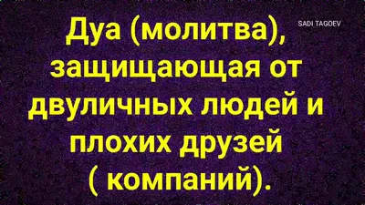 Хороших людей на свете больше, чем плохих. Просто нужно внимание и усилие,  чтобы это заметить. #мысль_недели | ВКонтакте