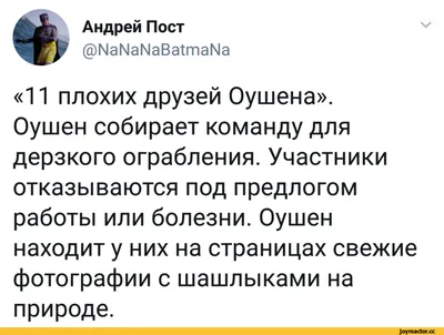 Нет хороших друзей, нет плохих друзей, есть только люди, с которыми ты  хочешь быть, с которыми тебе нужно быть, и которые поселились в… | Instagram