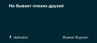 Podcast:С ЮЛИКОМ — ПРИМЕРЫ ВАШИХ ПЛОХИХ ДРУЗЕЙ:Эльдар Бродвей