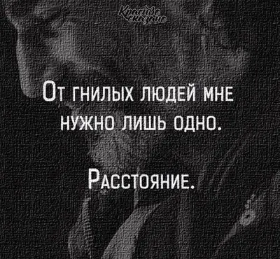 Нет хороших друзей. Нет плохих друзей. Есть только люди, с которыми ты  хочешь быть, с которыми тебе нужно быть, которые поселились в твоем… |  Instagram