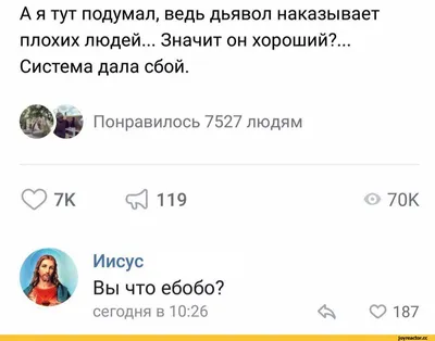 ᐉ Табличка деревянная фигурная Нет плохих людей 26х25 см