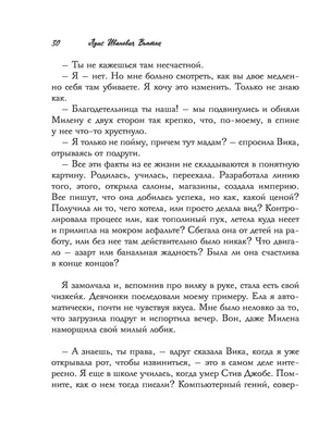 Цитаты и статусы про предательство подруги: со смыслом, грустные, до слез,  из-за парня