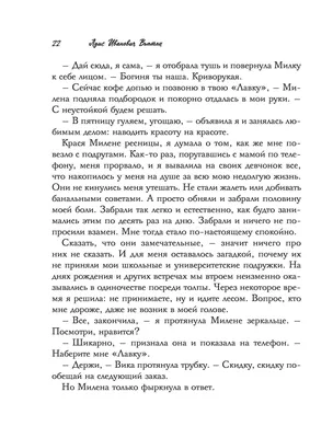 Парные — татуировки, смысл которых понятен, когда они вместе | МоёТату —  тату-культура | Дзен