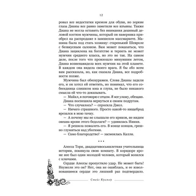 Необычный ИМЕННОЙ подарок для девушки: подруги, коллеги, сестры [Тексты  меняются] (ID#1395643964), цена: 998 ₴, купить на Prom.ua