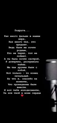 Пин от пользователя Saat Olga на доске Мудрые цитаты в 2023 г | Душевные  цитаты, Цитаты, Случайные цитаты