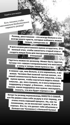 Дети выросли, и я потеряла смысл жить дальше». Что делать – говорит  психолог | bobruisk.ru