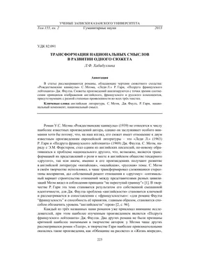 Вышка (2022, фильм) - «Захватывающая дух история про подружек или слушайте  голос здорового смысла и не лезьте куда не нужно (если боитесь высоты -  потные ладошки гарантированы 😅) » | отзывы