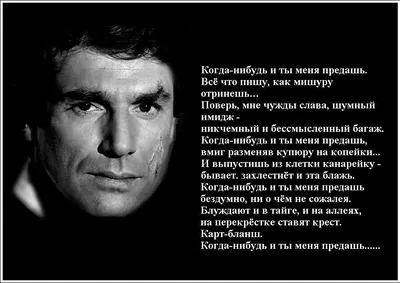 Измена-предательство любимого человека. Как выйти из травмы достойно? |  Юлия Платонова- Ваш психолог! | Дзен