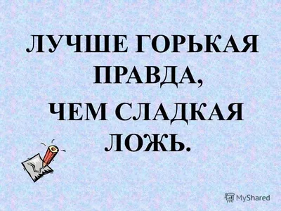 Я была в компании, где пьяную девушку пустили по кругу, она забеременела,  весь город ее чмырил и потом считал шлюхой». Мы попросили наших… | Instagram