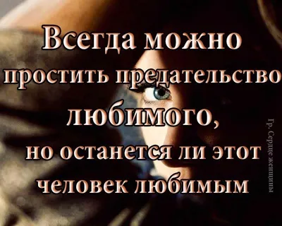 Ответы Mail.ru: Посоветуйте какие нибудь грустные песни про любовь, про  предательство любимого человека, о том что парень ушел к другой.