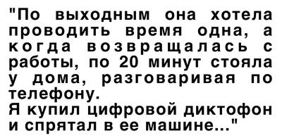 Если мужчина успешен, значит в этом ему помогла ... - Wow, №1522987902 |  Фотострана – cайт знакомств, развлечений и игр