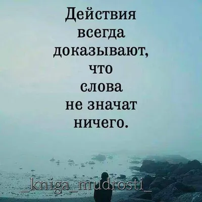 Картинка с текстом: истории из жизни, советы, новости, юмор и картинки —  Все посты | Пикабу