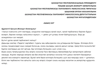 Кража Порошенко предвыборного слогана Путина оказалась фейком | Українські  Новини