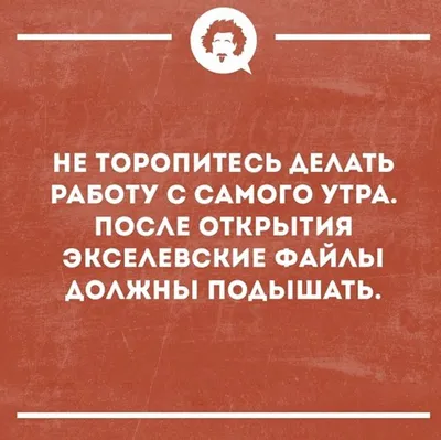 Позитивные практики профилактической работы с молодежью
