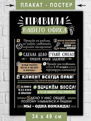 Пин от пользователя Людмила А на доске работа в 2023 г | Счастливые картинки,  Юмор о работе, Позитивные мысли