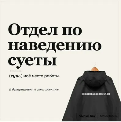 Проактивность, профессиональные сообщества и позитивные комментарии: как  «случайно» найти работу мечты | Банки.ру