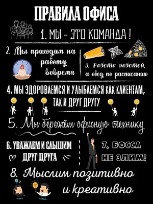 Как полюбить свою работу? Читай и подписывайся… | Сила Позитивного Мышления  | Дзен