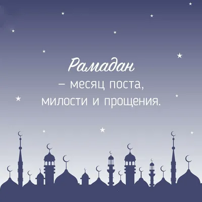 Vectorillustration рамадан карим арабской каллиграфии Ramdan со смыслом :  Щедрый месяц рамадан Иллюстрация вектора - иллюстрации насчитывающей  мечеть, печать: 180452681