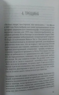 Мужские фразы, после которых девушке стоит задуматься о расставании —  Владислав Кочерыжкин на vc.ru