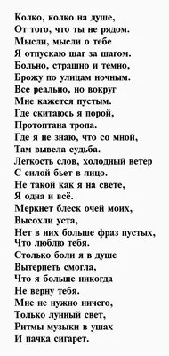 Разбитое сердце. Стих. | Стихи Дмитрия Самсонова. (ex \"Курс Норвежского  Лосося\") | Дзен