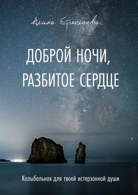 Как знаки Зодиака переживают разбитое сердце | АСТРО ПУТЬ | Дзен