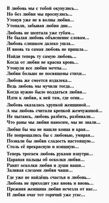 Алина Ермолаева - Знаешь, а ведь я порой еле сдерживаюсь, чтобы не написать  тебе: «Привет». Нет, дело вовсе не в моей гордости, которая хоть и имеет  место быть, но никогда не сравнится