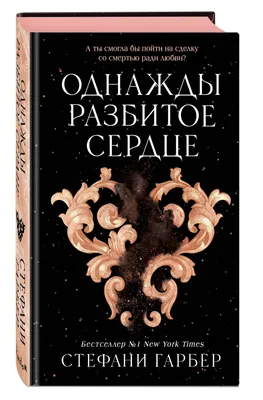 Иллюстрация разбитого сердца, Разбитое сердце, Разбитое сердце, любовь,  сердце, сердца png | PNGWing