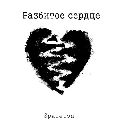 Цветок дицентра — разбитое сердце как символ сострадания | блог интернет -  магазина АртФлора