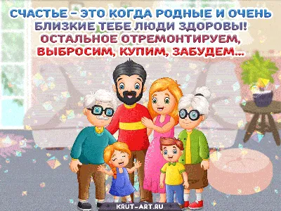 Постеры для родных и близких. в Минске, цена 5 р.. - Объявление №67445434