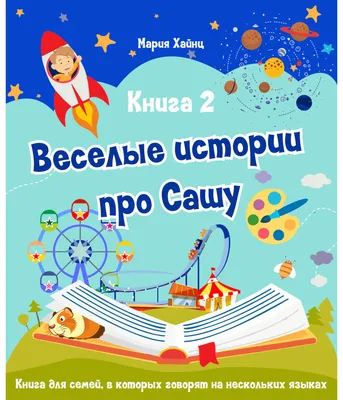 Саша всегда опережает свое поколение» – «Холод»