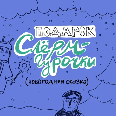 Саша почти как Вовочка. Подборка приколов про Сашу. Выпуск #66 | ХОХОТУНЬЯ  :) | Дзен