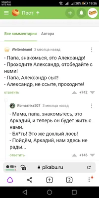 Кружка \"Я люблю Сашу\", 330 мл - купить по доступным ценам в  интернет-магазине OZON (1277115746)