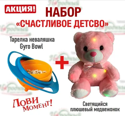 Купить комод детский «Счастливое детство», 3 секции, цены в Москве на  Мегамаркет | Артикул: 100046103433